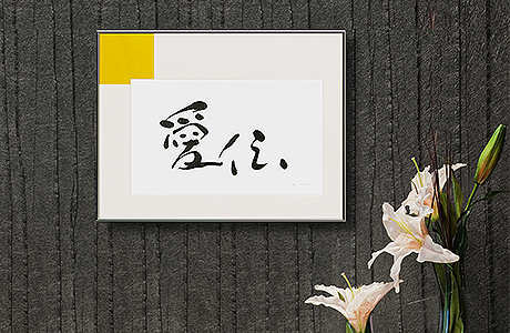 We can make the work with Japanese characters of your name.