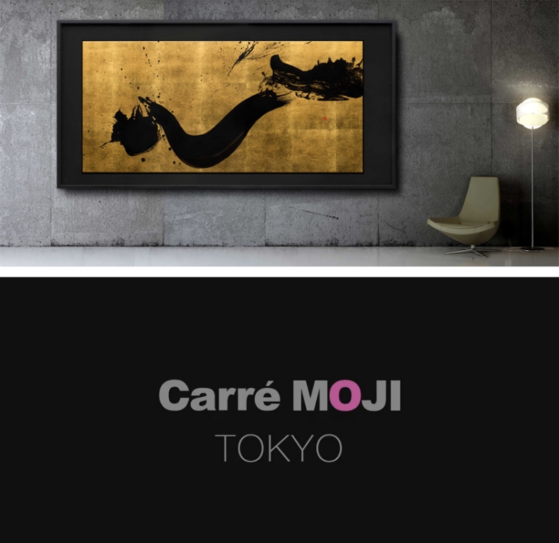 Carré MOJI official Movie was released