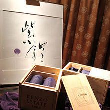 Wine brand name(Kanji)