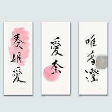 Name art(Kanji)