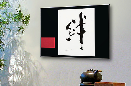 We can make the work with Japanese characters of your name