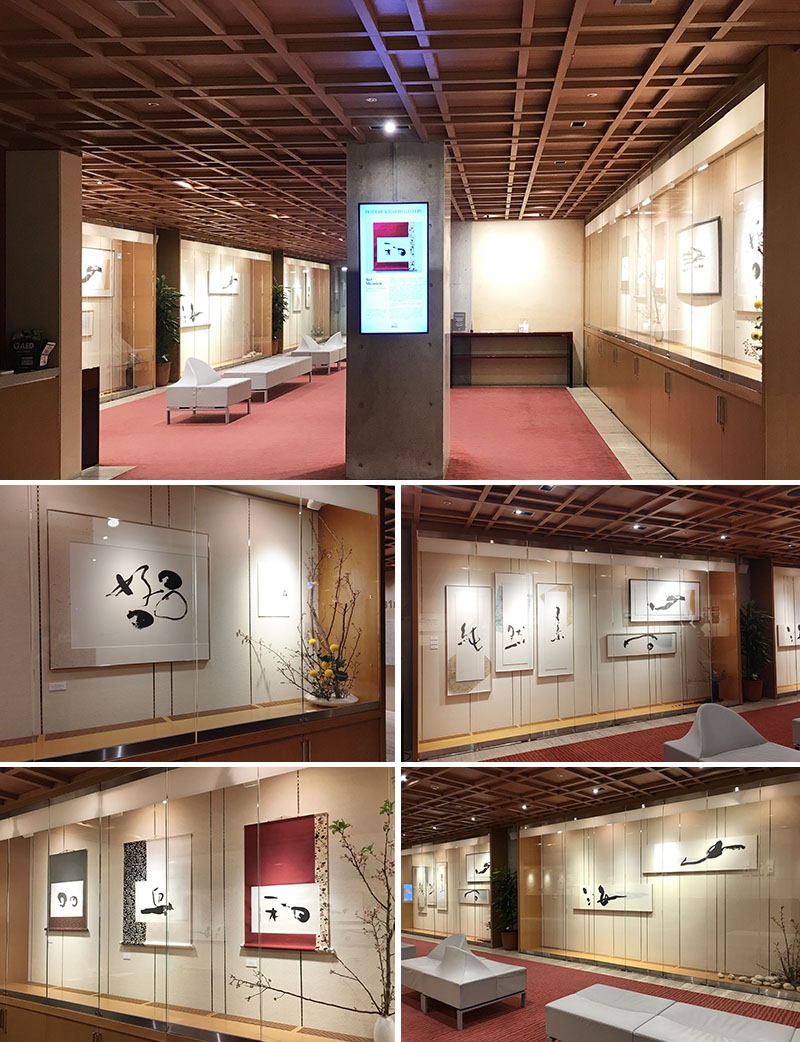 Kei Shimizu's Virtual exhibition held